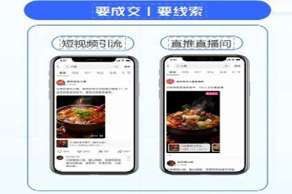 微博信息流热点事件传播案例分析