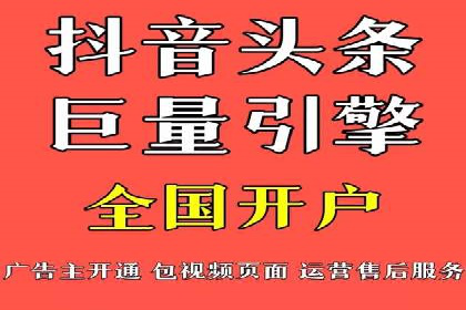 案例分享：信息流广告投放策略实战经验