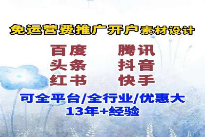 深入解析SEM竞价托管的成功案例