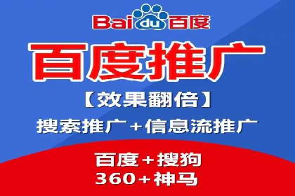 网站sem托管全流程解析，让效果立竿见影