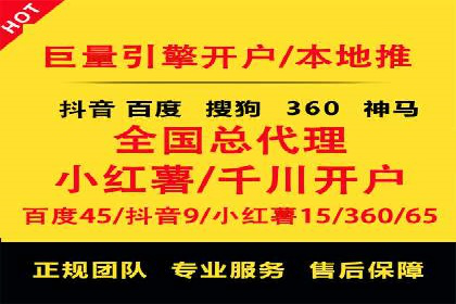 百度推广与社交媒体结合的运营策略